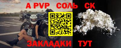 гашишное масло Бийск