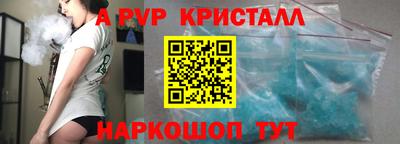 гашишное масло Бийск