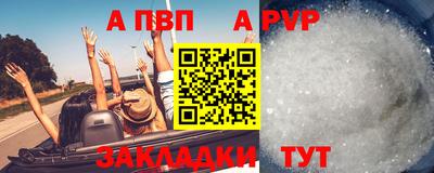 меф VHQ Жуковский