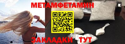 дживик Берёзовский