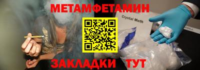 а пвп мука Беслан