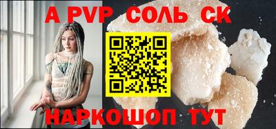 гашишное масло Бийск