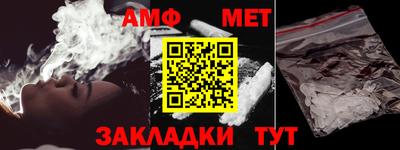 а пвп мука Беслан