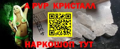 гашишное масло Бийск