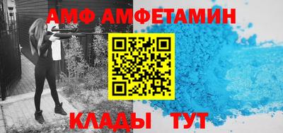 а пвп мука Беслан