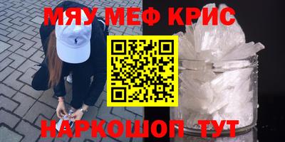 а пвп мука Беслан