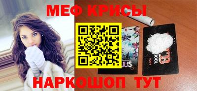 гашишное масло Бийск