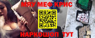 а пвп мука Беслан