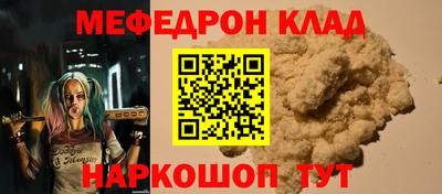 гашишное масло Бийск