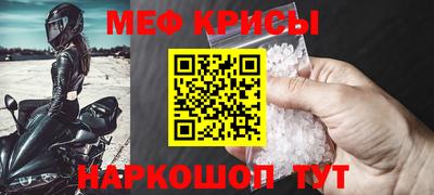 а пвп мука Беслан