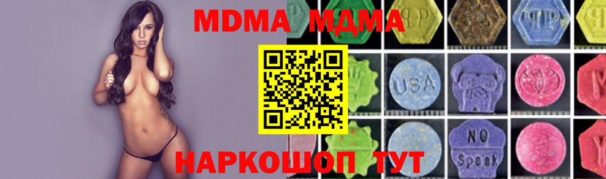 Конопля Железногорск
