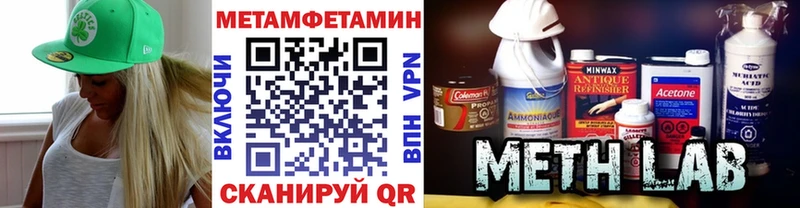 OMG зеркало  Железногорск  МЕТАМФЕТАМИН Methamphetamine 