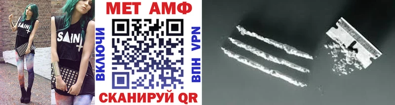 МЕТАМФЕТАМИН Декстрометамфетамин 99.9% Железногорск