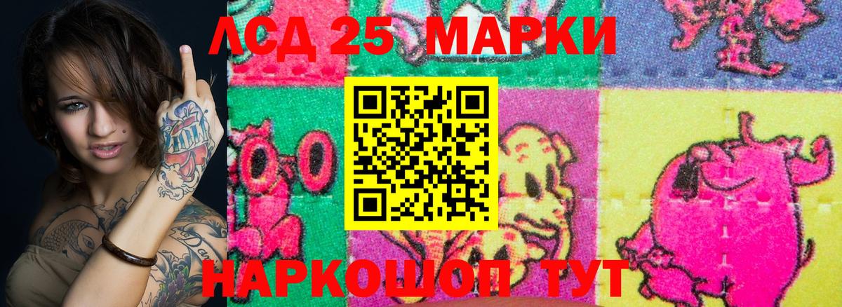 Марки NBOMe 1,8мг  Вход с VPN  Марки NBOMe 1,8мг  Железногорск 