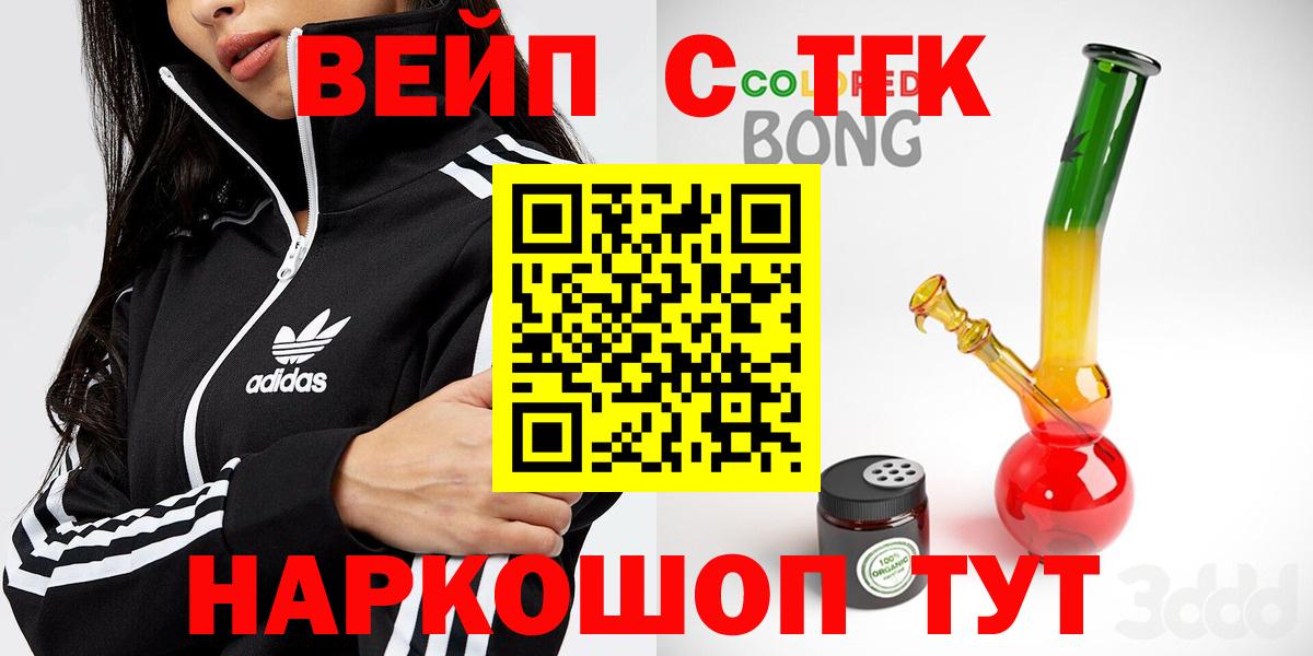 Дистиллят ТГК Wax Железногорск
