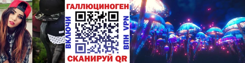 Галлюциногенные грибы прущие грибы  где купить наркотик  Железногорск 