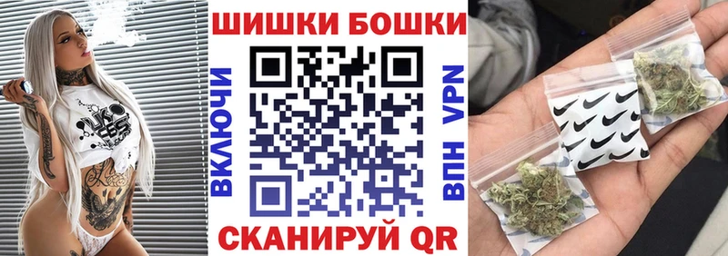 Бошки марихуана Bruce Banner  Железногорск 